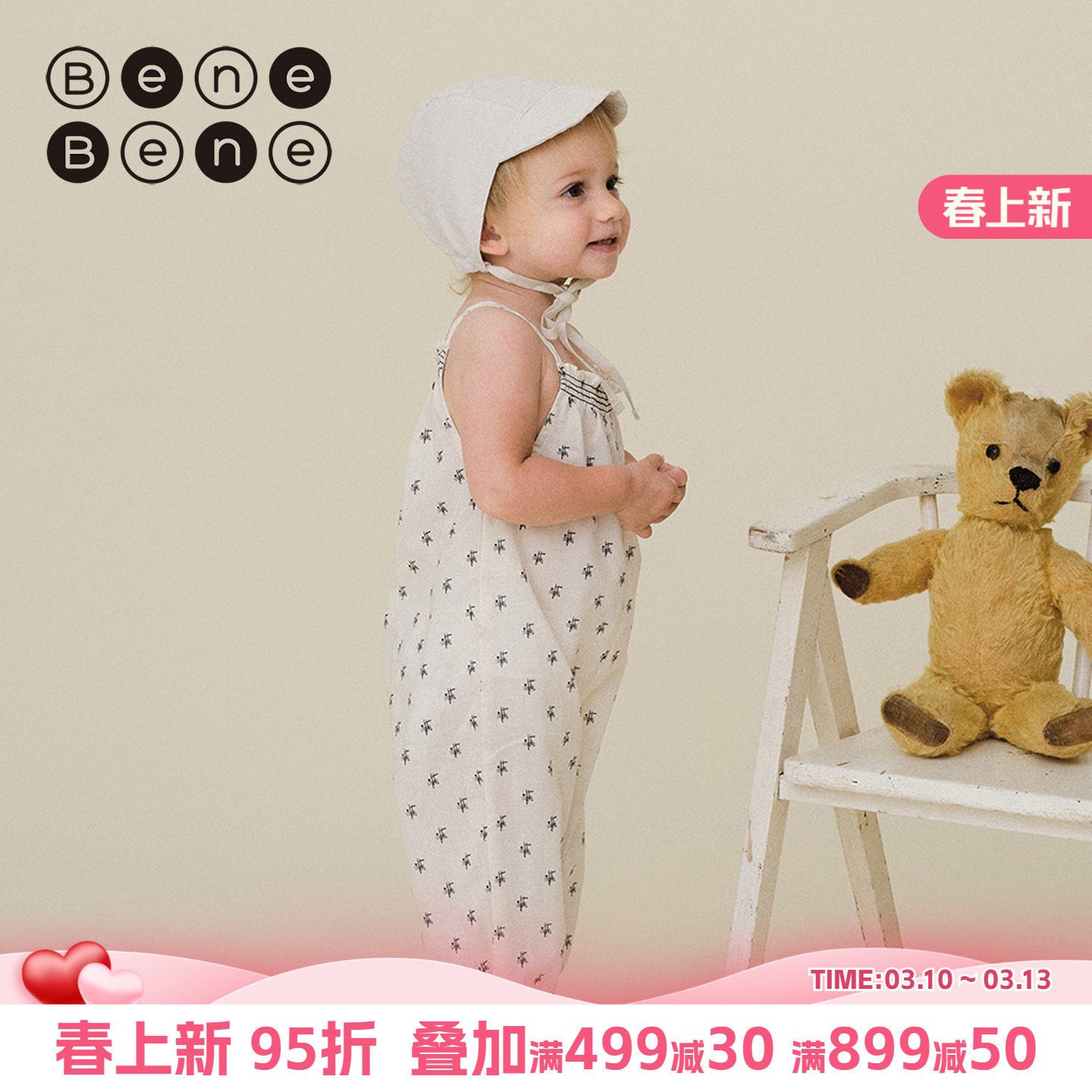 benebene全棉印花可爱女童长裤夏季新款吊带连体裤子清凉宽松婴儿