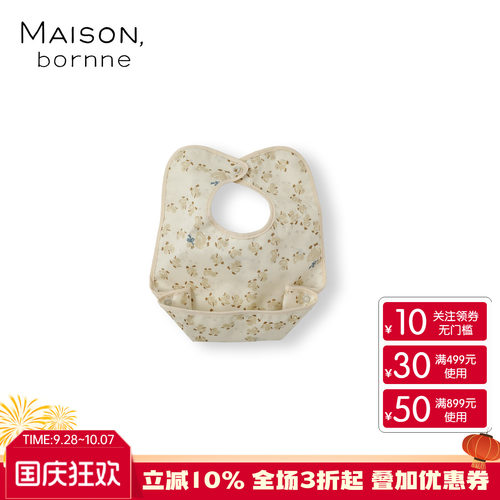 Maisonbornne纯棉防水折叠饭兜