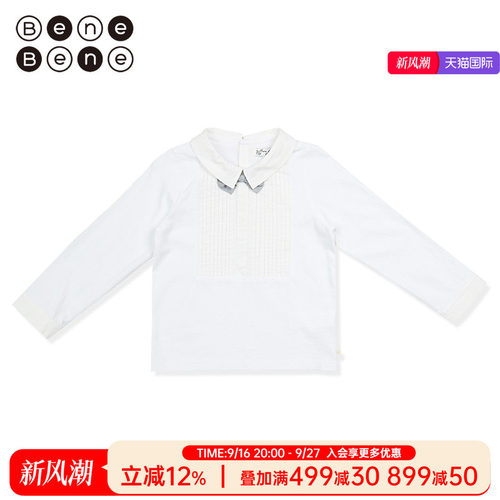 benebene纯棉衬衫纯棉礼服衬衫