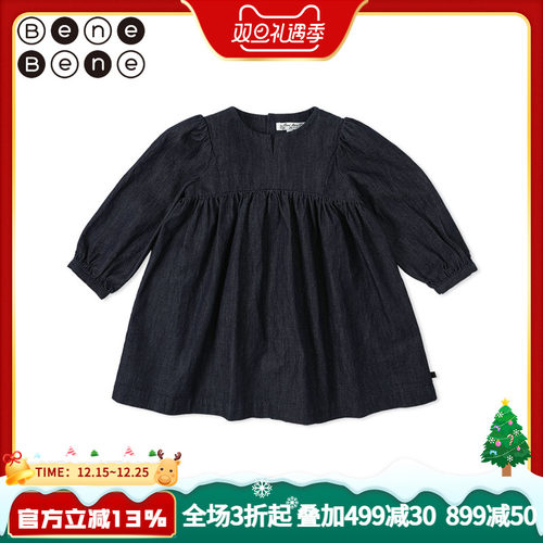 benebene女小众设计连衣裙