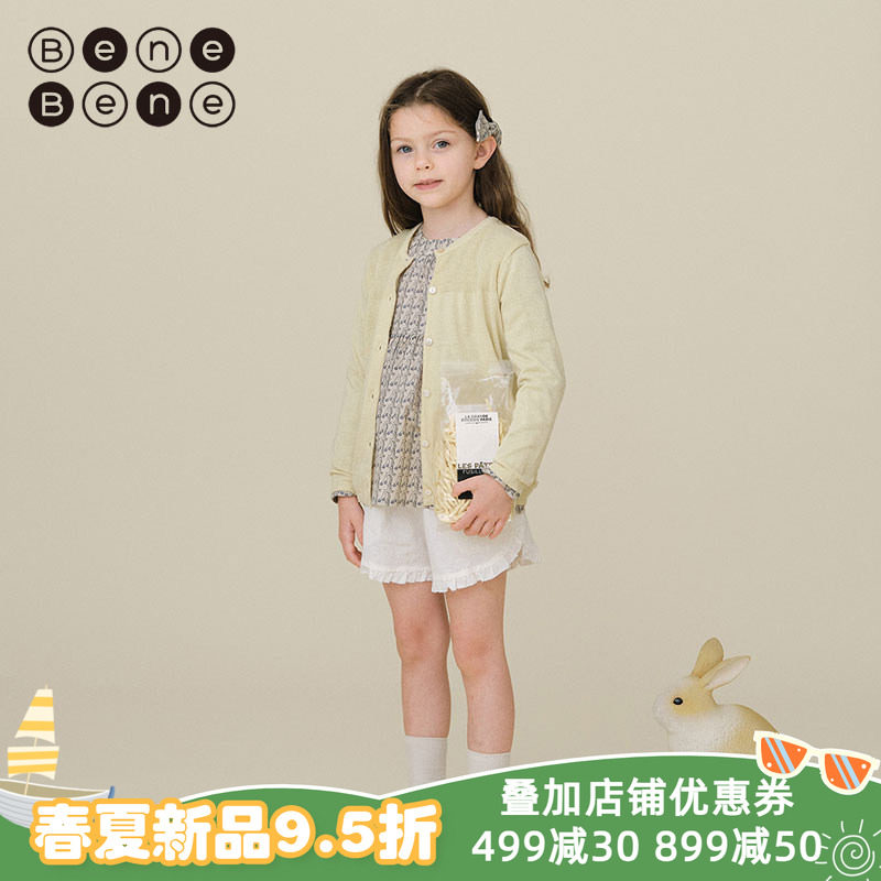 benebene棉麻混纺针织开衫春夏新款女童婴儿薄外套连衣裙外搭上衣