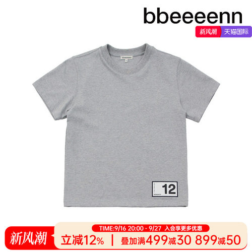 bbeeeenn童装夏季透气短袖T恤