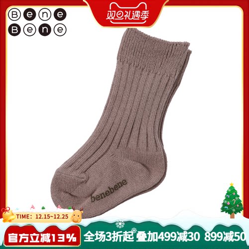 benebene舒适针织竖纹简约色彩