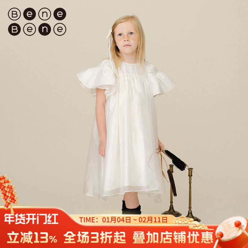 benebene超仙多层伞摆连衣裙春夏新款公主裙子周岁生日礼服珠光裙,童装/婴儿装/亲子装,连衣裙,淘宝优惠券,粉丝福利购,淘宝优惠卷