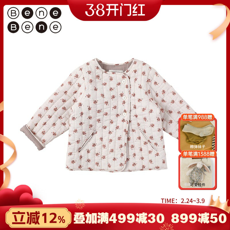 benebene韩国童装秋冬季新款婴儿花朵图案棉衣男女童绗缝夹克