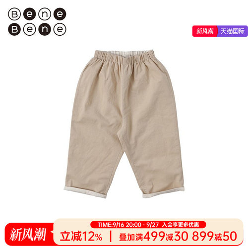 韩国纯棉休闲裤BeneBene