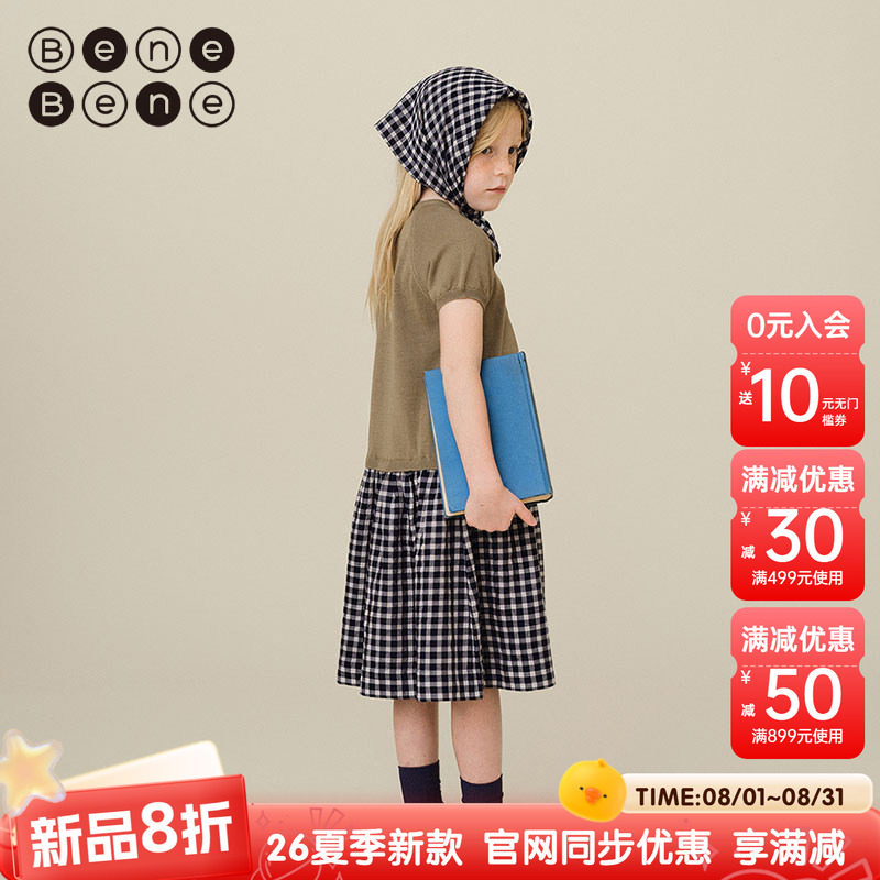 benebene拼接假两件连衣裙春夏