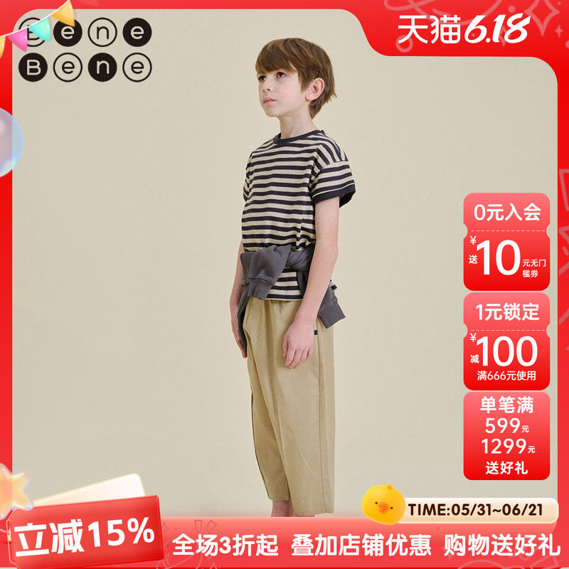 benebene棉弹休闲长裤春夏薄款英伦男女儿童卡其色校服裤子