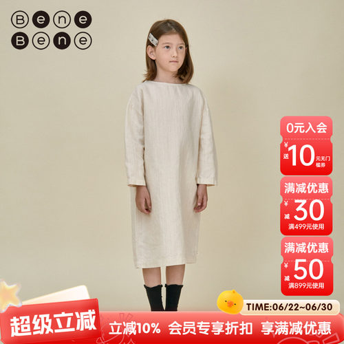 benebene女春夏连衣裙棉麻牛仔