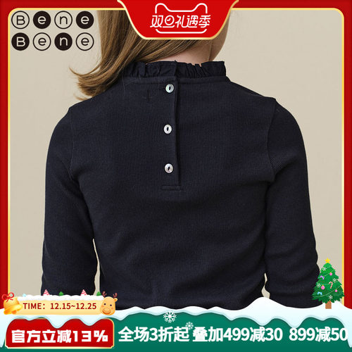 benebene秋冬新款长袖弹力打底衫
