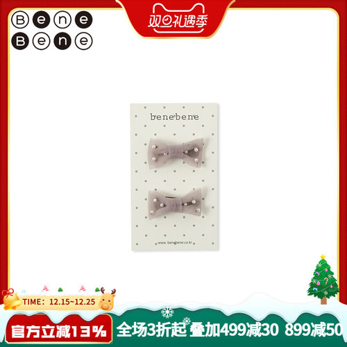 benebene发夹公主风温柔可爱