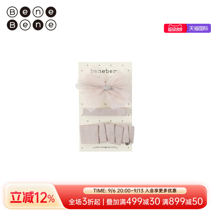 韩国蝴蝶结发饰BeneBene图片