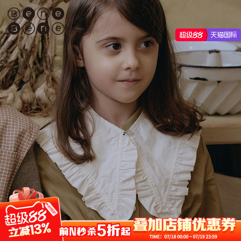 benebene男女纯色儿童百搭假领子