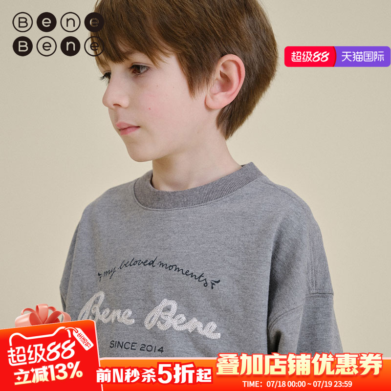BeneBene新款男女童刺绣卫衣