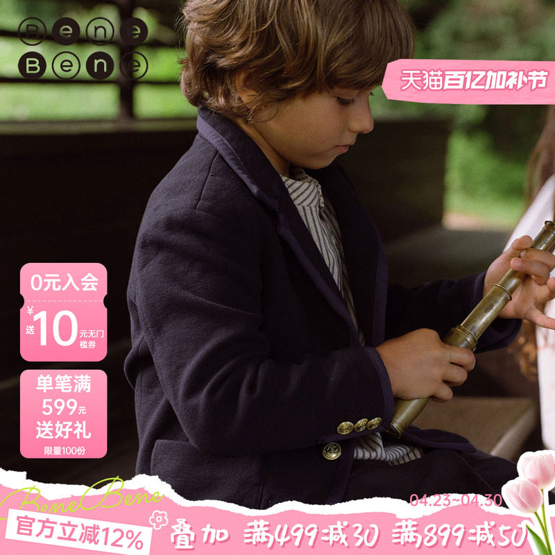 benebene纯棉学院风西装夹克春夏新款男女儿童园服礼服外套