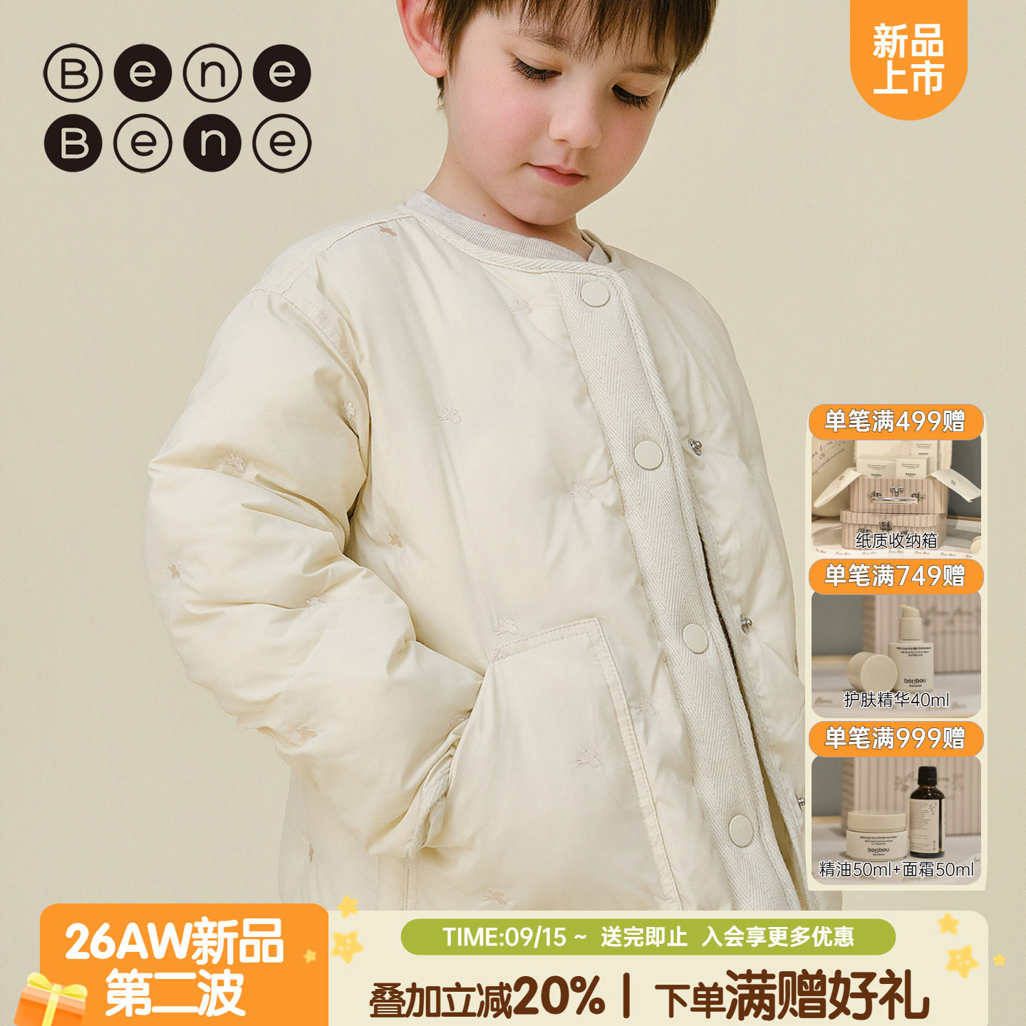 benebene加棉轻便保暖外套秋冬