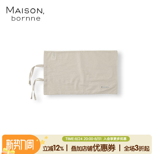 Maisonbornne纯棉印花婴儿枕套