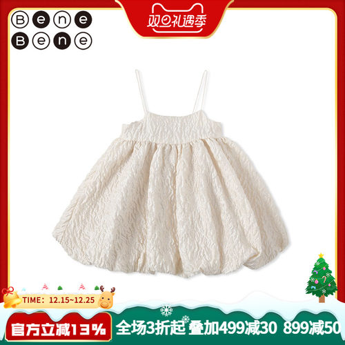 benebene吊带四季连衣裙