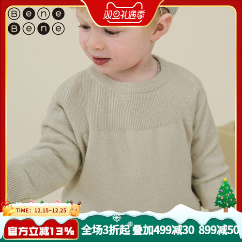 benebene羊毛混纺简约针织衫