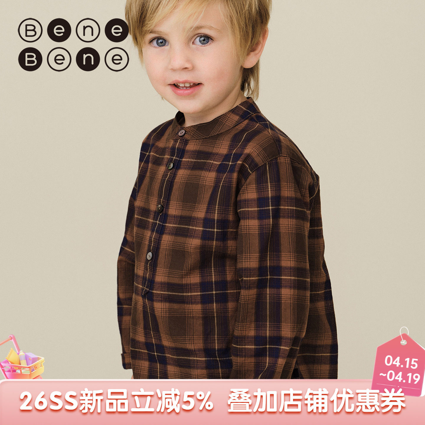 benebene复古纯棉格纹立领衬衫春季新款长袖婴儿男童半开领打底衫