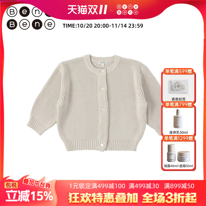 BeneBene韩国童装23年秋冬针织衫