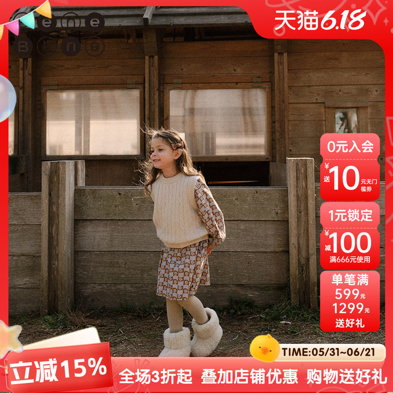 benebene针织扭花羊毛马甲秋冬新款新生婴儿男女儿童无袖背心保暖