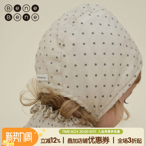 benebene棉护耳帽婴儿帽舒适透气