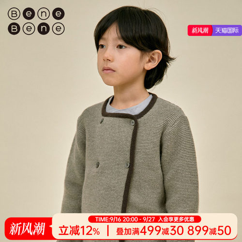 benebene秋冬男女童羊毛混纺外套