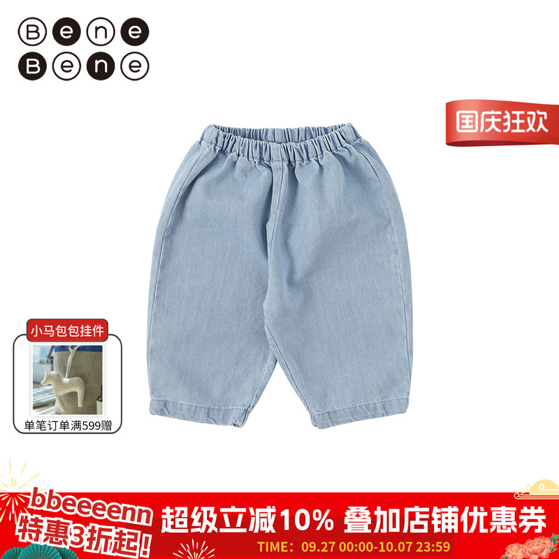 BeneBene韩国童装22新品牛仔裤
