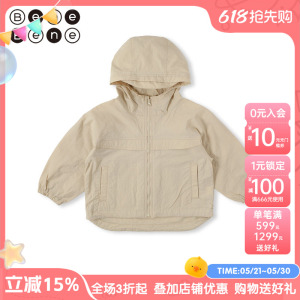 benebene连帽夹克舒适透气