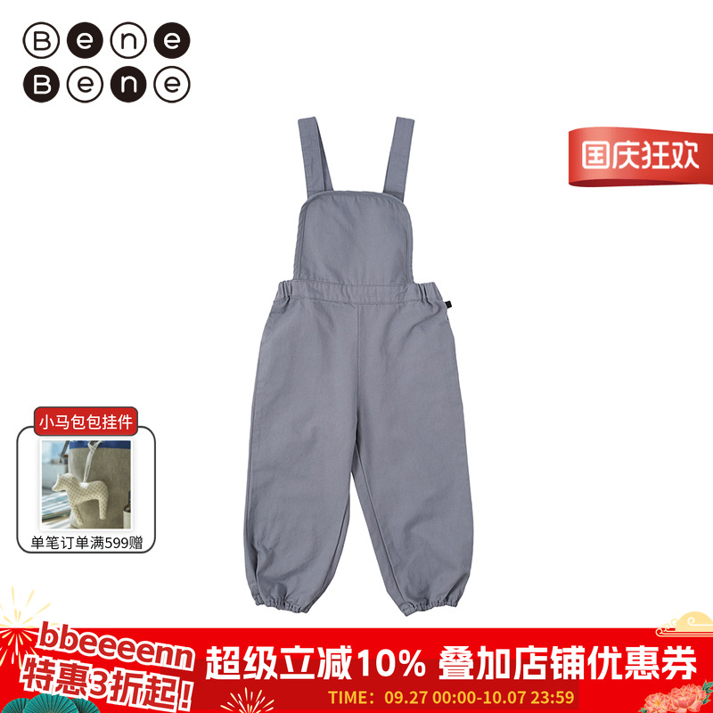 benebene新款童装宝宝哈衣背带裤