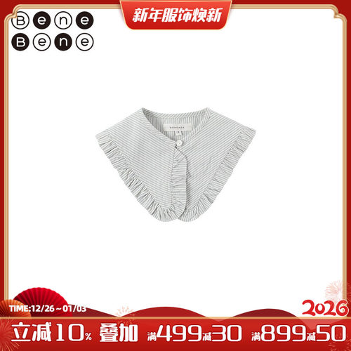 BeneBene夏季新款女童衣领围嘴