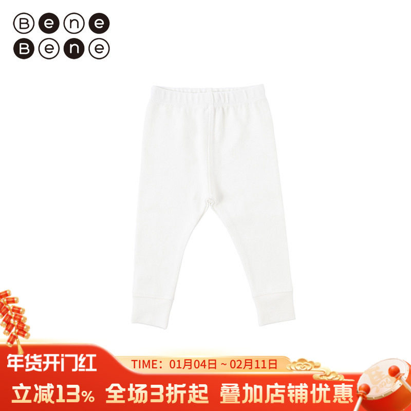 benebene韩国童装秋冬季新款婴儿打底裤宝宝保暖打底裤厚款糖果色,童装/婴儿装/亲子装,裤子,淘宝优惠券,粉丝福利购,淘宝优惠卷