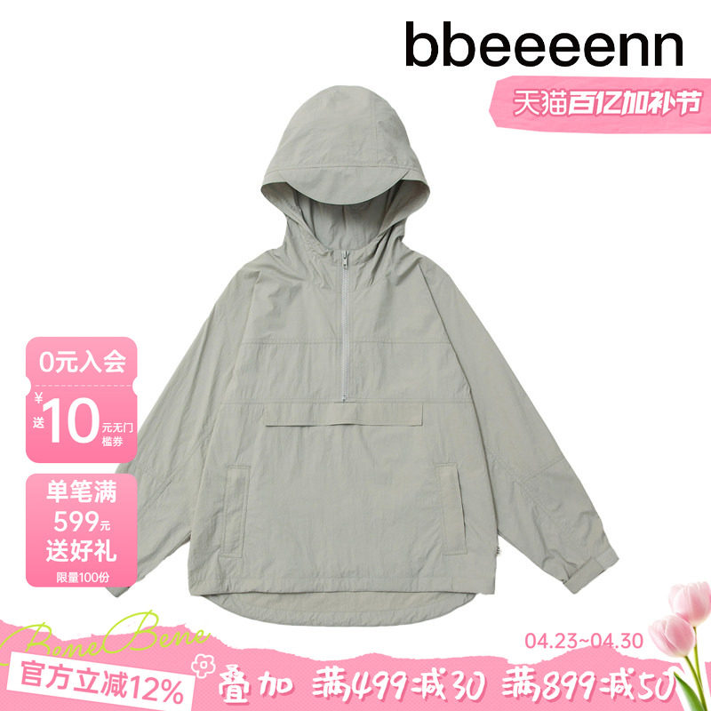 bbeeeenn童装春季新款男女儿童薄款连帽防风夹克外套半开领上衣