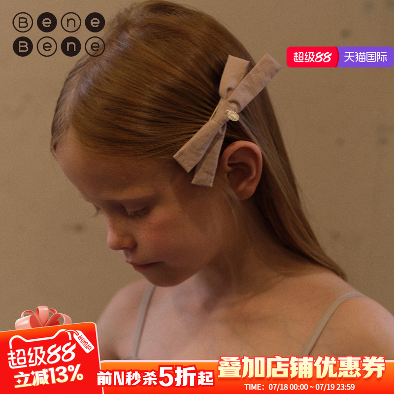 BeneBene春夏新款女童发夹两件套