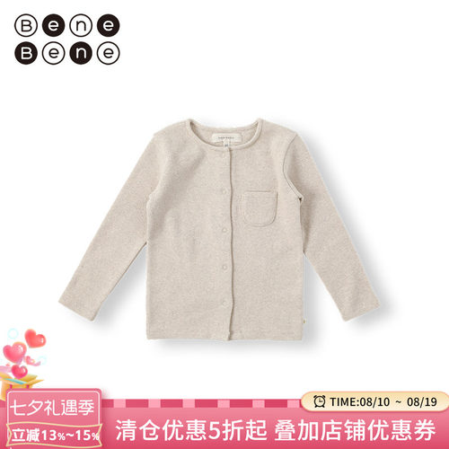 benebene秋冬拉绒男女儿童小外套