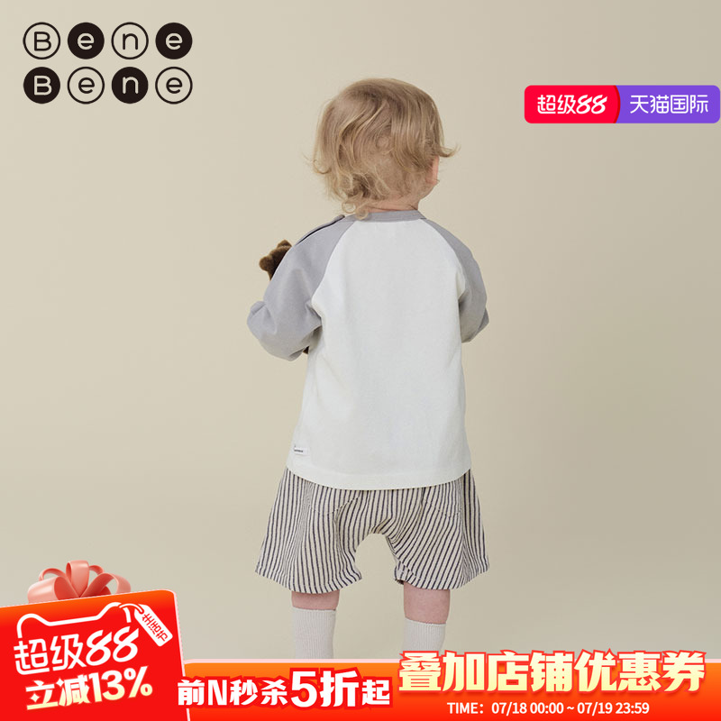 BeneBene纯棉条纹休闲短裤春夏款