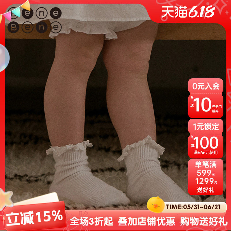benebene韩国童装新款婴儿女童蕾丝袜子四季宝宝中筒罗纹针织袜