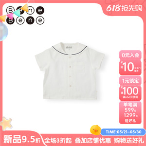 benebene亚麻混纺帆船元素衬衣男