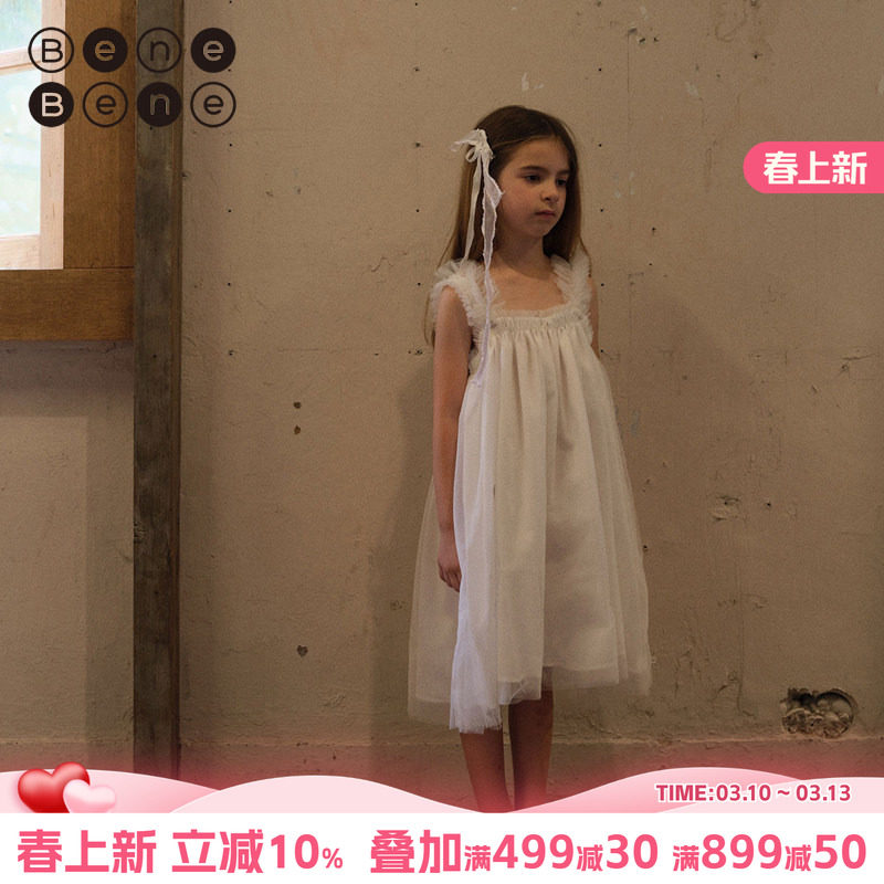 benebene蓬蓬纱公主裙春夏婴儿女童超仙裙子女孩吊带多层连衣长裙