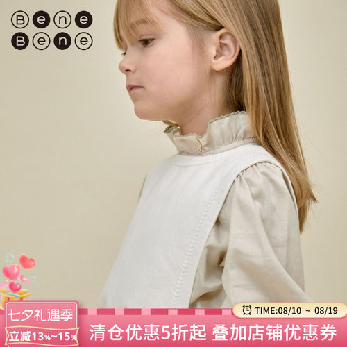 benebene棉花苞领衬衫