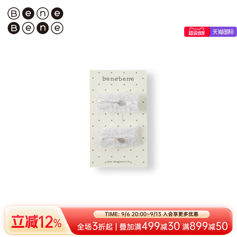 benebene蕾丝发夹两件套图片