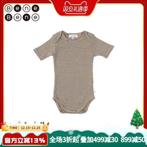 BeneBene韩国秋季连身衣爬服