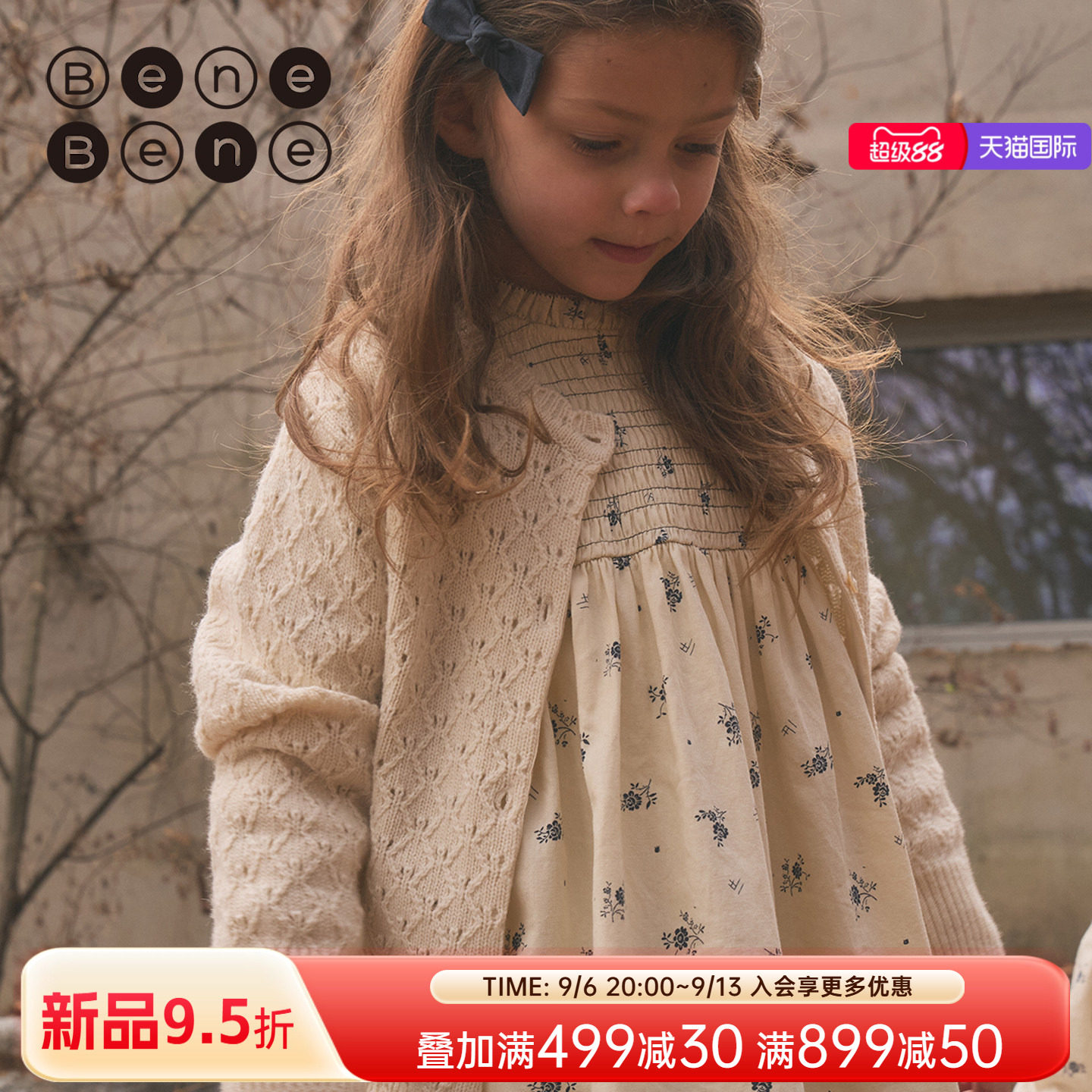 benebene羊毛混纺针织外套秋冬