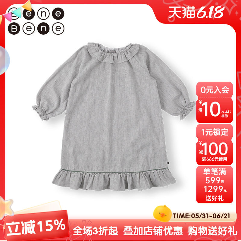 BeneBenerea女童睡衣连衣裙