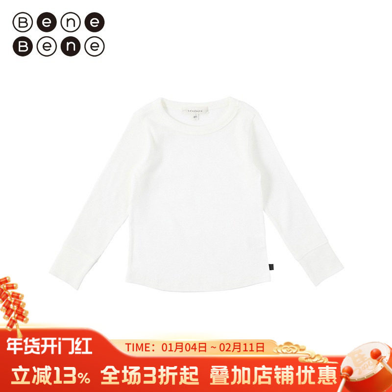 benebene韩国童装春季新款儿童长袖圆领T恤女童男童韩版打底衫,童装/婴儿装/亲子装,T恤,淘宝优惠券,粉丝福利购,淘宝优惠卷