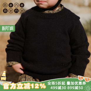 benebene羊毛绒柔软针织衫婴儿男女童保暖高级感秋冬新款毛衣打底