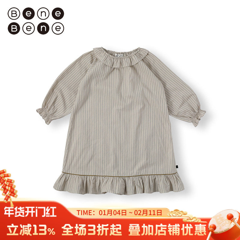 benebene纯棉条纹连衣裙春夏新款花边领中长款裙子A字版公主裙子,童装/婴儿装/亲子装,连衣裙,淘宝优惠券,粉丝福利购,淘宝优惠卷