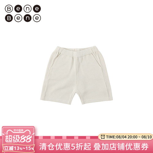 BeneBene韩国童装夏季新款裤子