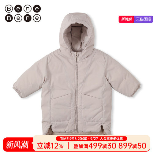 benebene长款厚羽绒服男女同款